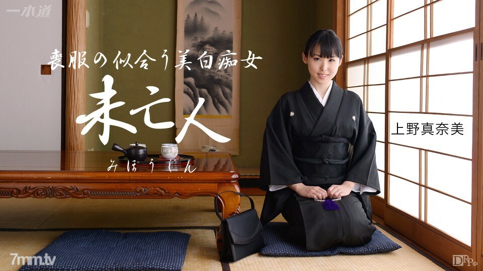 081115_131 Miyuki Susuki 讨厌的寡妇