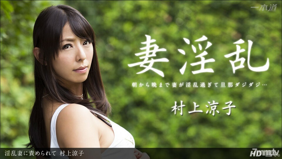 122913_725 被一个淫荡的妻子责备