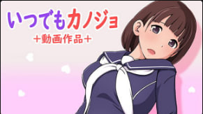 12CUT 随时可操的女友 中文字幕